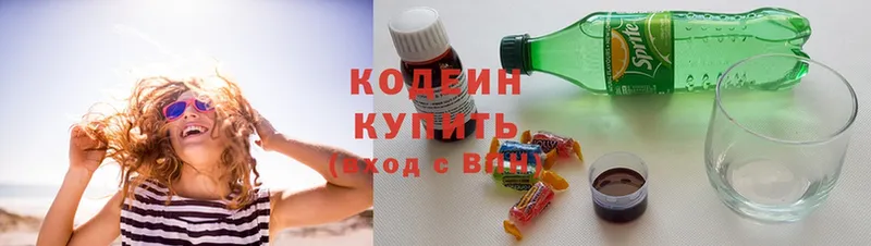 omg tor  Алатырь  Кодеиновый сироп Lean Purple Drank  наркота 